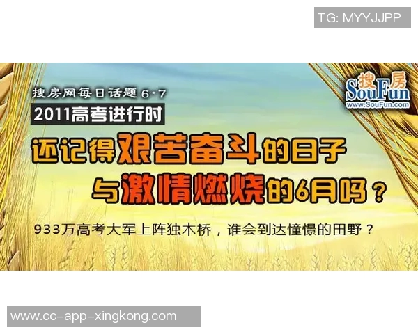 舍什科喜迎胜利时刻感受难以置信的荣耀与激情继续奋斗追求更多成就